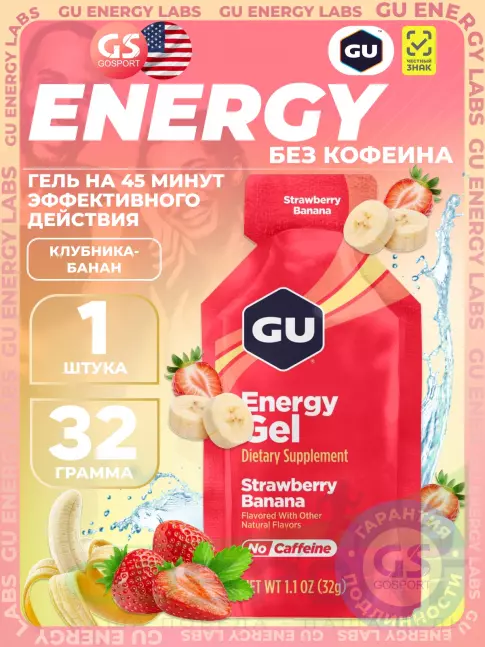 Энергетический гель питьевой GU Energy Labs GU Original Energy Gel no caffeine 32 г, Клубника-Банан