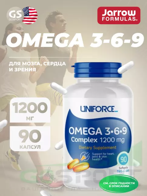 Омега-3 Uniforce Omega 3-6-9 1200 mg 90 капсул