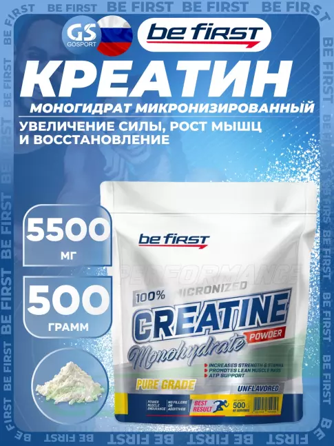 Микронизированный креатин Be First Creatine Micronized Powder (креатин моногидрат) 500 г, Натуральный