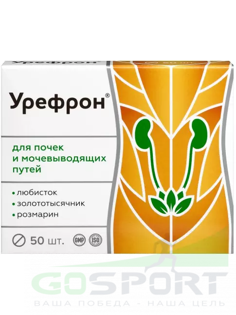  ВИТАМИР Урефрон 50 таблеток