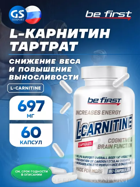  Be First L-Carnitine 60 капсул