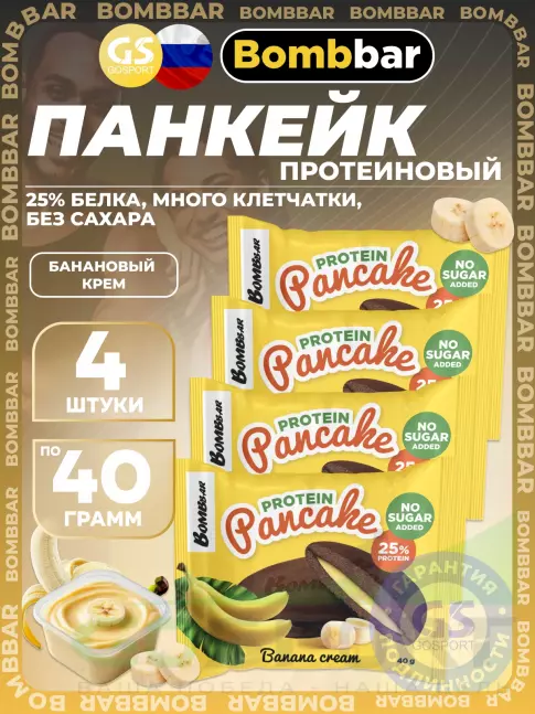 Протеиновый батончик BombBar Панкейк протеиновый 4 х 40 г, Банановый крем Протеиновый батончик BombBar Панкейк протеиновый 4 х 40 г, Банановый крем