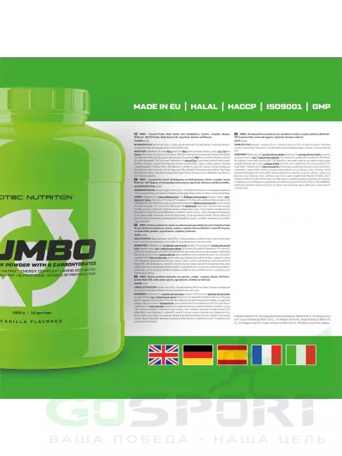 Гейнер Scitec Nutrition Jumbo 3520 г, Ваниль