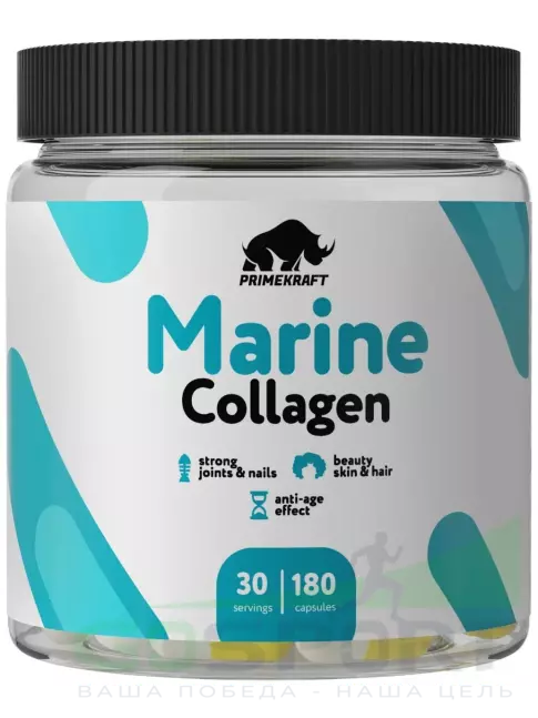 Коллаген морской PRIMEKRAFT Marine collagen 120 капсул Коллаген морской PRIMEKRAFT Marine collagen 120 капсул