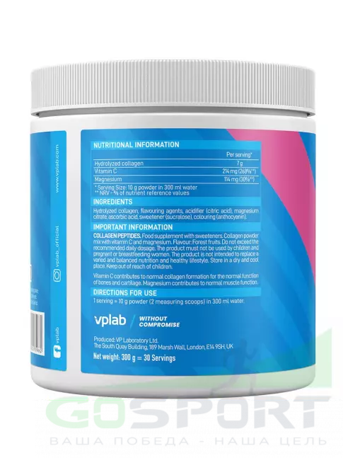  VP Laboratory Collagen Peptides 300 г, Лесные ягоды