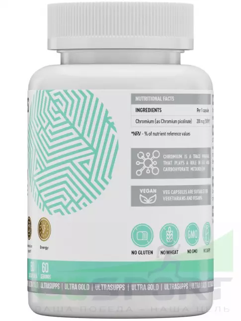  UltraSupps Ultra Gold Chromium Picolinate 200 mcg 60 капсул