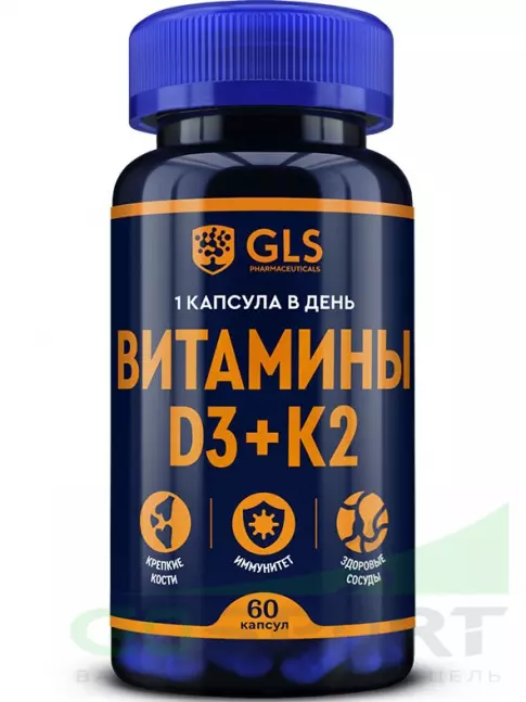  GLS pharmaceuticals Витамины D3+K2 60 капсул