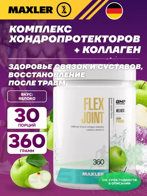 Комплекс хондропротекторов MAXLER Flex Joint 360 г, Яблоко