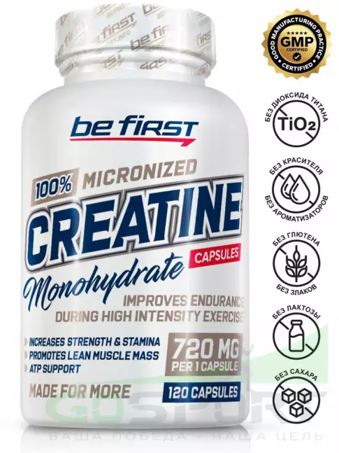  Be First Creatine Monohydrate Capsules (креатин моногидрат) 120 капсул