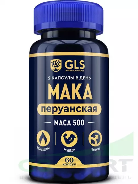  GLS pharmaceuticals Mака Перуанская (экстракт корней) 500 мг 60 капсул