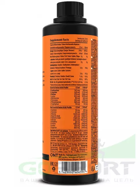  QNT Amino Acid Liquid 500 мл, Красные фрукты