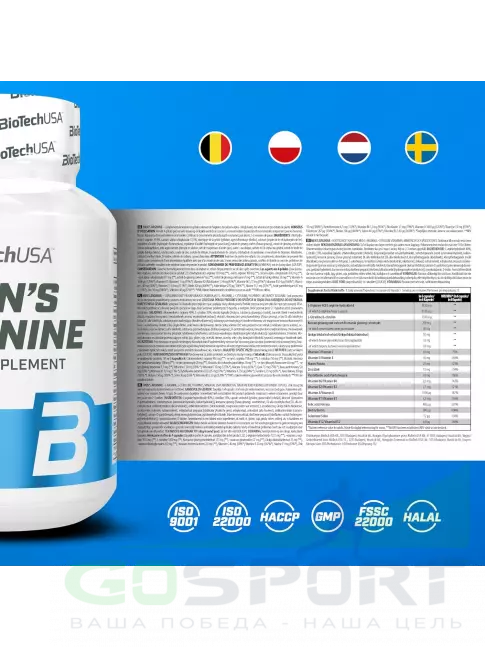 Аргинин / AAKG BioTechUSA Men's Arginine 90 капсул Аргинин / AAKG BioTechUSA Men's Arginine 90 капсул
