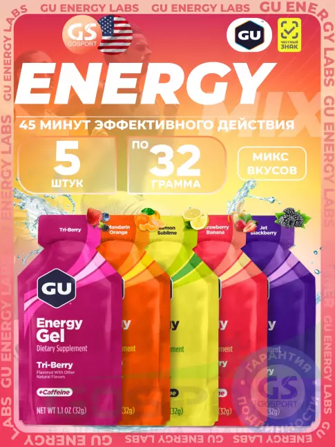 Энергетический гель питьевой GU Energy Labs Gel MIX 5 x 32 г, Микс №31 Энергетический гель питьевой GU Energy Labs Gel MIX 5 x 32 г, Микс №31