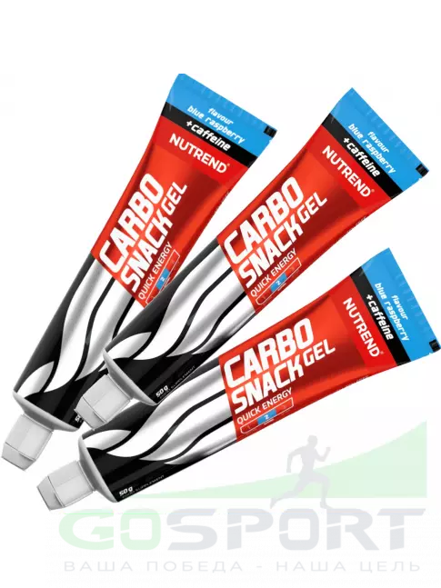 Гель питьевой NUTREND Carbosnack 60mg caffeine туба 3 шт x 50 г, Голубая малина Гель питьевой NUTREND Carbosnack 60mg caffeine туба 3 шт x 50 г, Голубая малина
