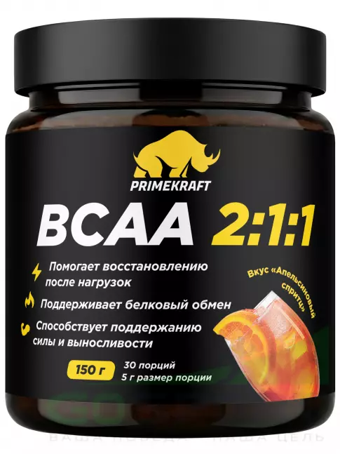 BCAA PRIMEKRAFT BCAA 2:1:1 3900 мг 150 г, Апельсиновый спритц