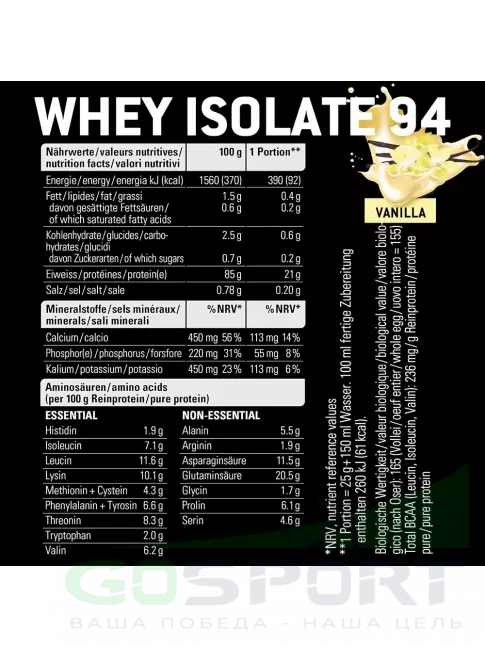  SPONSER WHEY ISOLATE 94 CFM 1500 г, Клубника