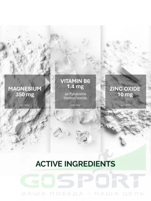 Магний NFO Magnesium 350 mg + B6 120 таблеток