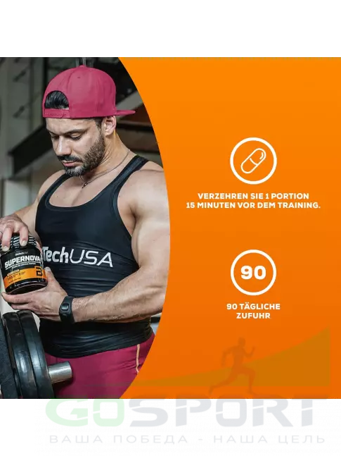 Предтреник в порошке BioTechUSA Super Nova 282 г, Апельсин - манго