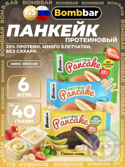 Протеиновый батончик BombBar Панкейк протеиновый 6 x 40 г, Микс 3