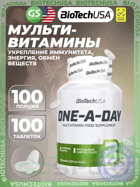 Витаминный комплекс BioTechUSA One-a-Day 100 таблеток