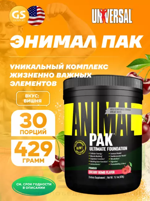 Витаминный комплекс UNIVERSAL NUTRITION Animal Pak Powder 429 г, Вишня