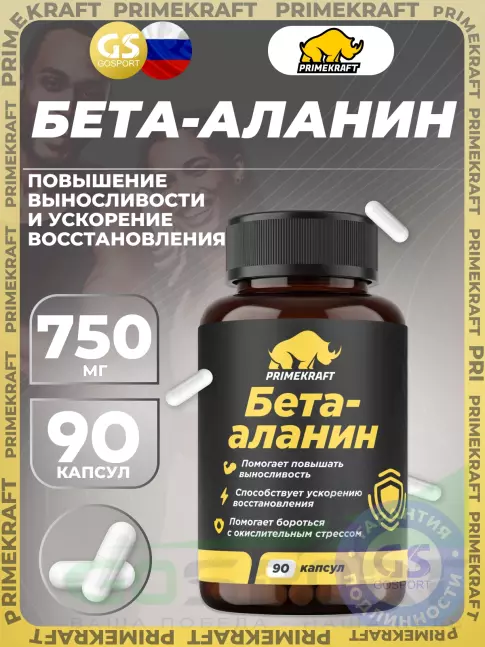 Бета-аланин PRIMEKRAFT Бета-аланин 750 мг 90 капсул Бета-аланин PRIMEKRAFT Бета-аланин 750 мг 90 капсул