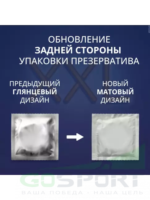  Contex Extra Large (увеличенного размера) 12 шт