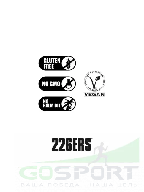  226ERS Gummy bar + sodium 125 mg 30 г, Лайм