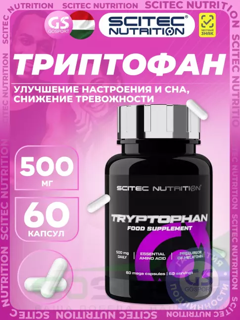 Триптофан Scitec Nutrition Tryptophan 500 mg 60 капсул Триптофан Scitec Nutrition Tryptophan 500 mg 60 капсул
