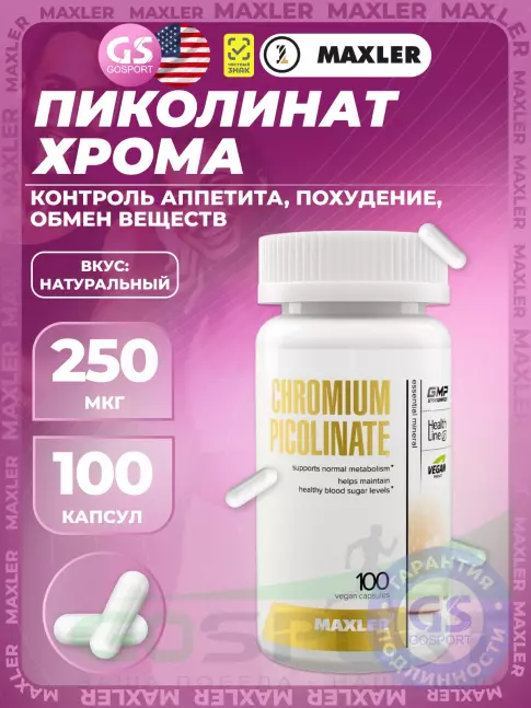 MAXLER Chromium Picolinate 100 капсул