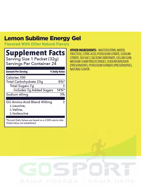 Энергетический гель питьевой GU Energy Labs GU Original Energy Gel no caffeine 24 x 32 г, Чистый лимон