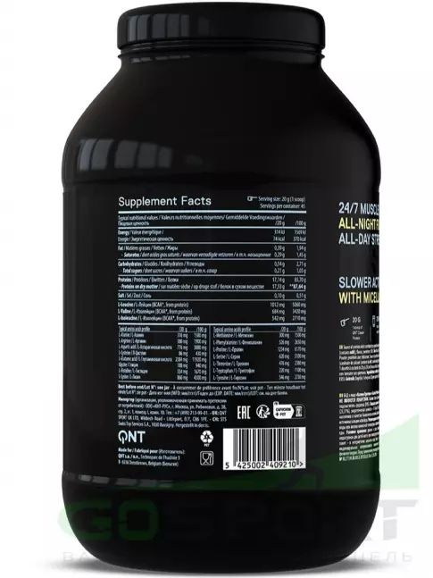Казеиновый протеин QNT CASEIN PROTEIN 908 г, Ваниль