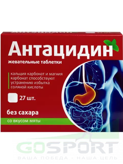 Кальций & магний ВИТАМИР Антацидин 27 жевательных таблеток, Мята