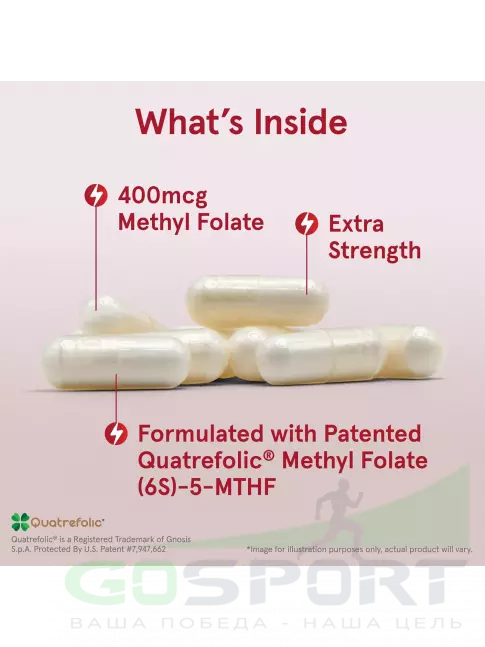  Jarrow Formulas Methyl Folate 400 mcg 60 веган капсул