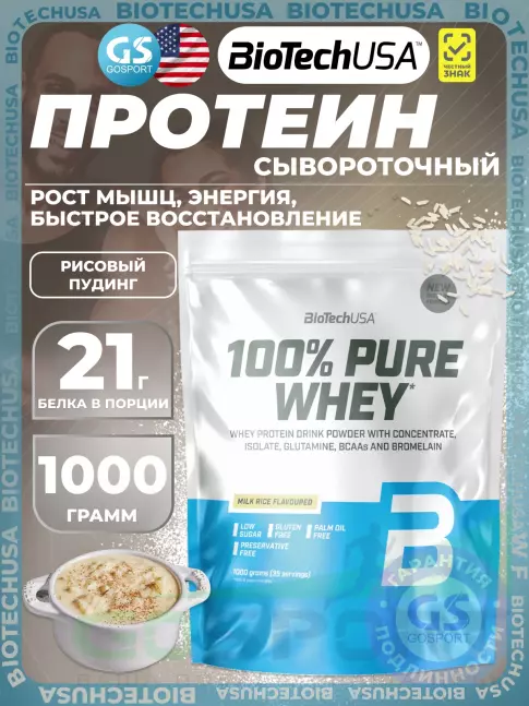 Сывороточный протеин BioTechUSA 100% Pure Whey 1000 г, Рисовое молоко Сывороточный протеин BioTechUSA 100% Pure Whey 1000 г, Рисовое молоко