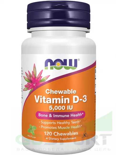  NOW FOODS Vitamin D-3 5000 IU Сhewable 120 жевательных конфет, Мята