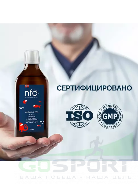 Омега-3 NFO Omega-3 Kids Cod Liver Oil 2162 mg 250 мл
