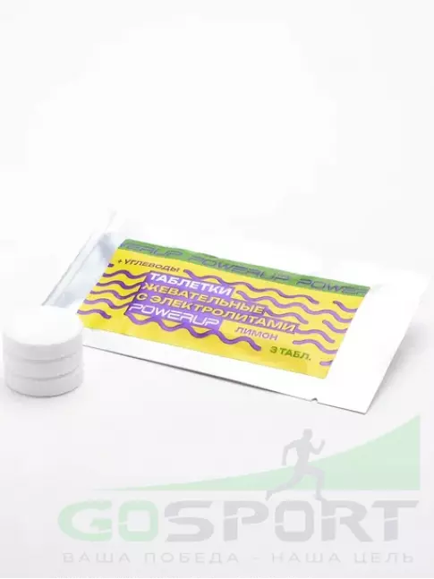 Солевые таблетки Powerup Electrolytes Chewable Tablets 3 таблетки, Лимон Солевые таблетки Powerup Electrolytes Chewable Tablets 3 таблетки, Лимон