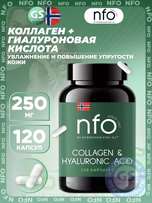 Коллаген морской NFO Collagen 250 mg & Hyaluronic Acid 10 mg 120 капсул Коллаген морской NFO Collagen 250 mg & Hyaluronic Acid 10 mg 120 капсул