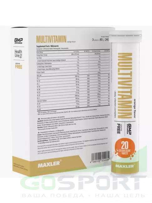 Витаминный комплекс MAXLER Multivitamin Effervescent 3 tubes box 3 x 20 шипучих таблеток, Апельсин Витаминный комплекс MAXLER Multivitamin Effervescent 3 tubes box 3 x 20 шипучих таблеток, Апельсин