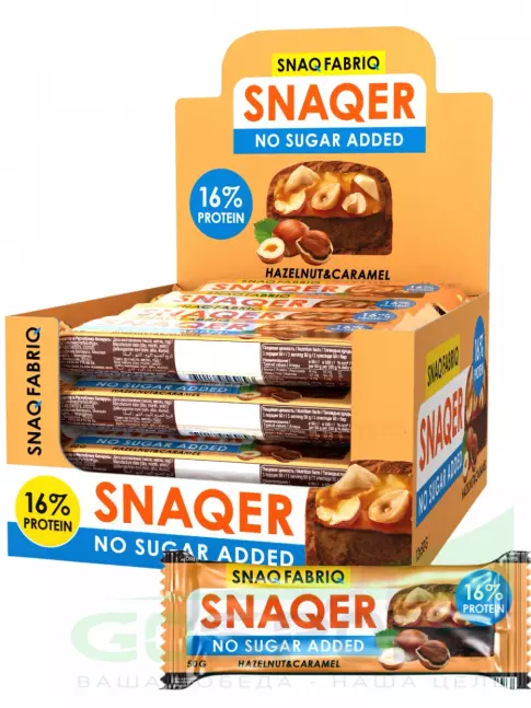 Заменитель питания SNAQ FABRIQ Snaqer 30 x 50 г, Фундук-карамель