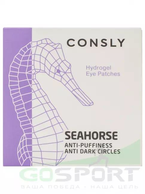 ИМПОРТ CONSLY Hydrogel Seahorse Eye Patches 60 шт ИМПОРТ CONSLY Hydrogel Seahorse Eye Patches 60 шт
