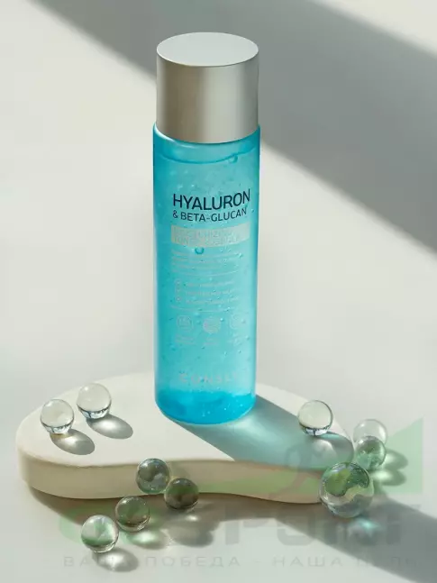 ИМПОРТ CONSLY Hyaluronic Acid & Beta-Glucan Moisturizing Toner-Essence 200 мл ИМПОРТ CONSLY Hyaluronic Acid & Beta-Glucan Moisturizing Toner-Essence 200 мл
