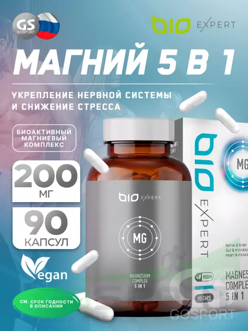  BioExpert Биоактивный магниевый комплекс 90 капсул