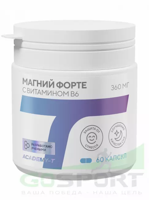 Магний Академия-Т Магний форте 360 мг с витамином B6 60 веган капсул