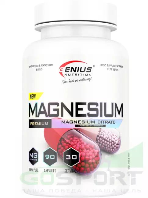 Магний Genius Nutrition Magnesium 230 mg 90 капсул
