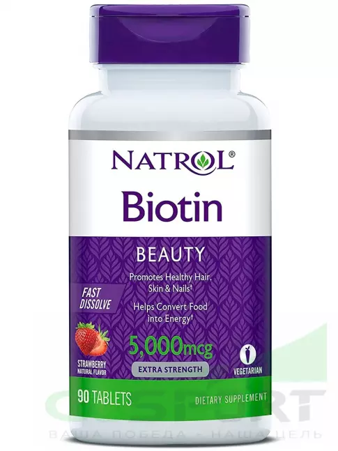  Natrol Biotin 5000 mcg Fast Dissolve 90 таблеток