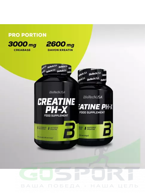 BioTechUSA Creatine PH-X 3000 mg 90 капсул