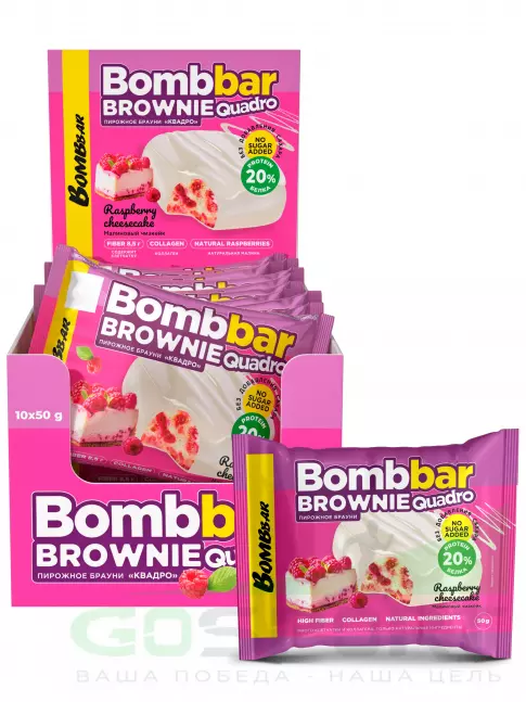 Протеиновый батончик BombBar Печенье глазированное Brownie Quadro 10 x 50 г, Малиновый чизкейк