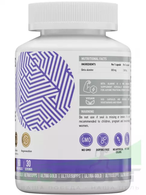 Бета-Аланин UltraSupps Ultra Gold Beta Alanine 90 капсул